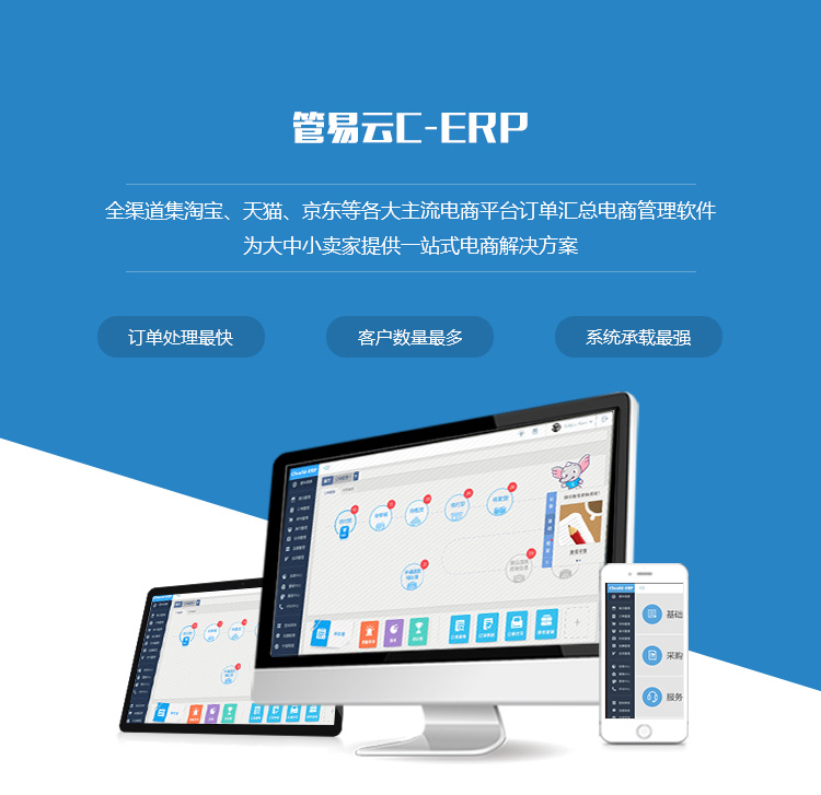 深耕电商复杂度 析客OA拆解ERP、订单、仓储与商城的一体化定制逻辑