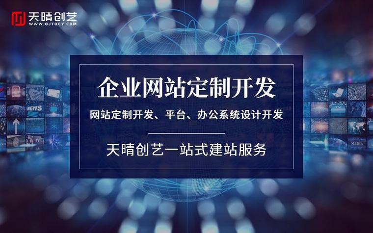 跨境网站定制开发:多语言适配 + 海外 seo 的技术实现方案